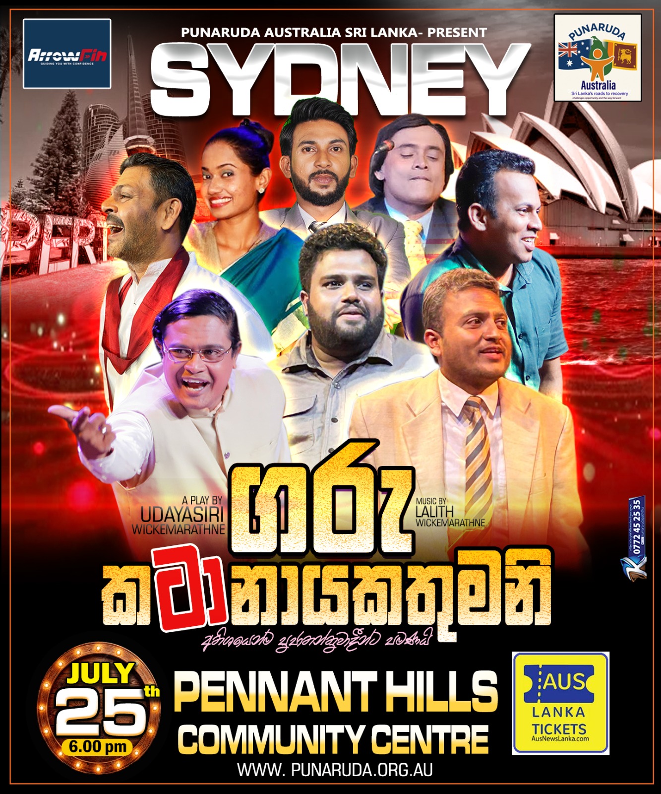 Garu Katanayakathumani Sydney Poster